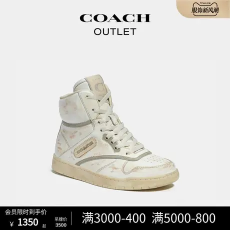【博主同款】COACH/蔻驰奥莱女士高帮运动鞋图片