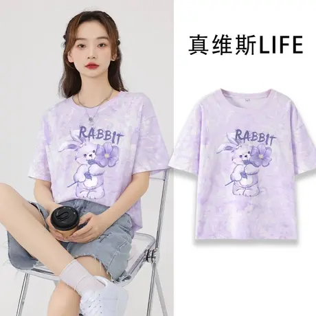 真维斯LIFE紫色短袖t恤女夏季纯棉夏装中学生设计感小众原创上衣商品大图