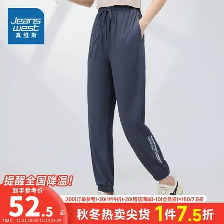 JW真维斯女装运动束脚运动裤 夏季休闲女款抽绳裤九分裤女式裤子商品大图