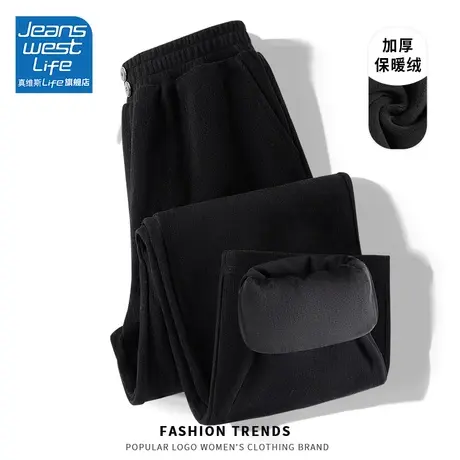 真维斯LIFE黑色加绒裤子女秋冬款新款2023爆小个子款窄版阔腿裤女商品大图