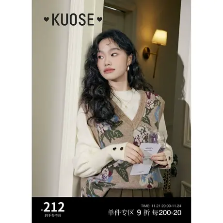 阔色复古提花马甲背心女2023秋冬季新款无袖毛衣针织衫叠穿坎肩图片