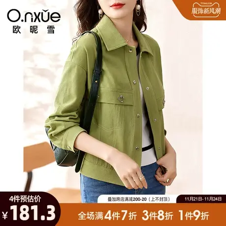 欧昵雪2024春秋新款时尚宽松翻领减龄短外套女长袖百搭小个子上衣商品大图