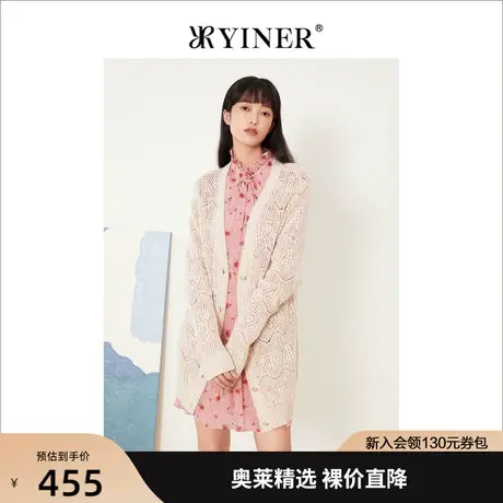 音儿美地女装2022秋季新款中长款v领毛衣开衫上衣镂空针织衫商品大图