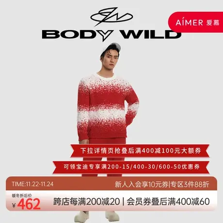 BODY WILD半边绒绒圆领套头长袖长裤套装宽松男女同款ZBN43LU1图片