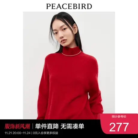 半高领基础套头衫奥莱商品大图