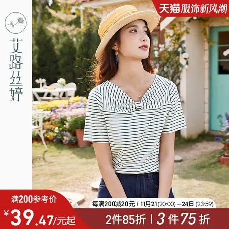 艾路丝婷设计感小众短袖T恤女2024夏季新款蝴蝶结V领条纹显瘦上衣商品大图