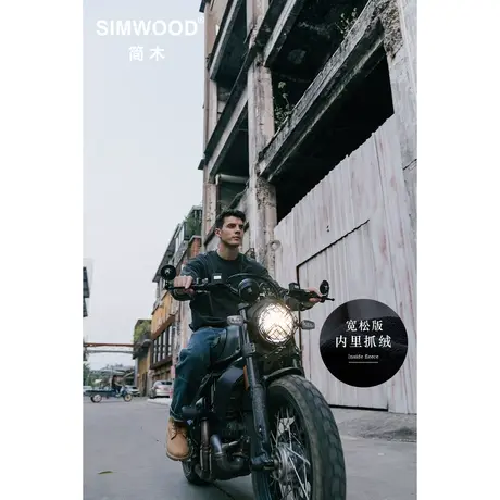 Simwood简木男装【宽松版型】秋季新款450g重磅纯色圆领套头卫衣图片