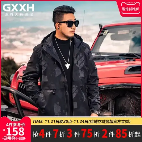 GxxH大码潮牌男装加肥加大宽松连帽夹克个性印花休闲简约宽松外套商品大图