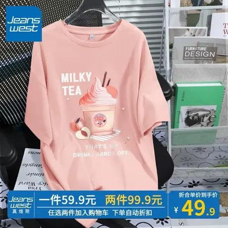 ZR真维斯短袖t恤女2023新款夏季粉色设计感小众重磅中长款上衣服商品大图