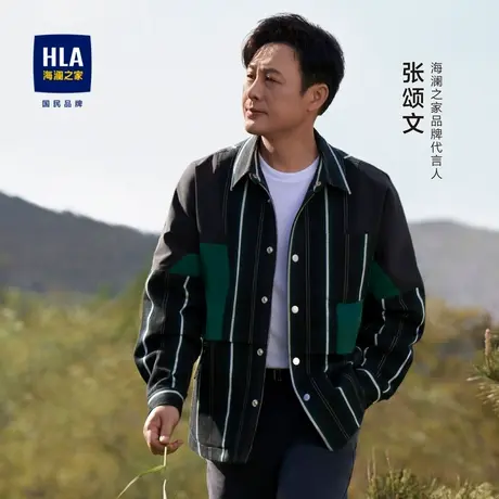 HLA/海澜之家张颂文同款条纹夹克2023秋季新款翻领时尚休闲外套男商品大图