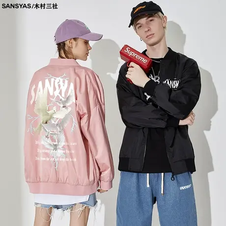 木村三社SANSYAS 和平鸽情侣夹克装oversize休闲宽松百搭秋冬外套商品大图