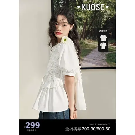 阔色娃娃衫荷叶边不规则上衣白衬衫女2023夏新款衬衣短袖T恤商品大图