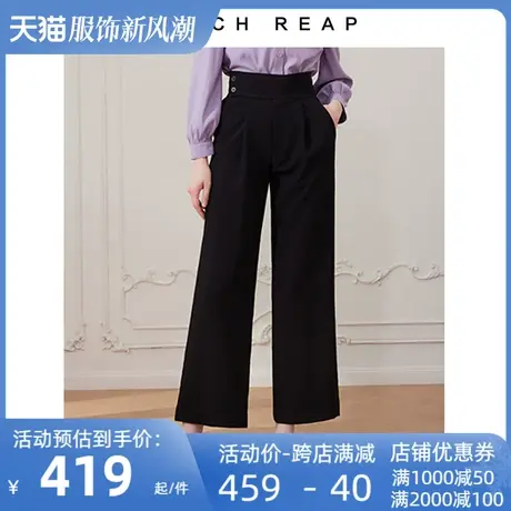 希区瑞普范有鱼高腰长裤法式小众百搭气质结构宽松职业黑色OL西裤商品大图