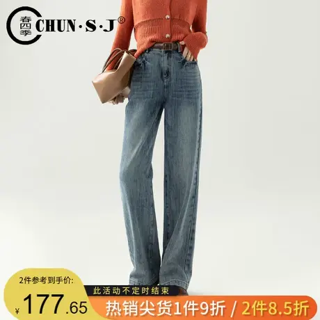 复古蓝牛仔裤阔腿裤女2023年新款秋季高腰百搭拖地裤长裤休闲直筒商品大图