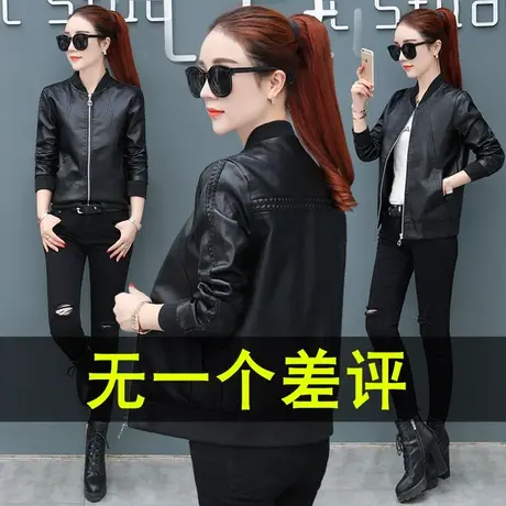 中年女士皮衣加绒女外套2023新款春秋大码女装妈妈加肥加大皮夹克图片