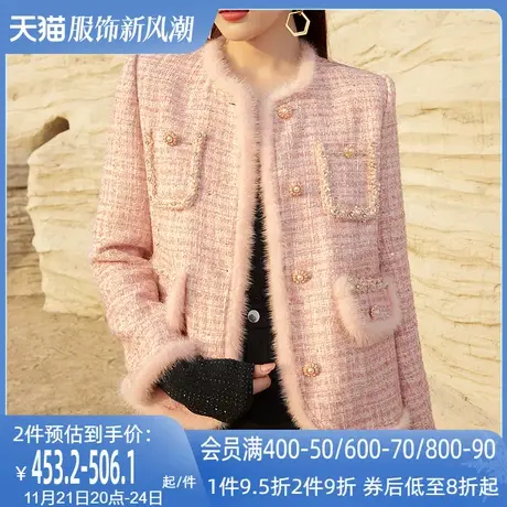 AUI粉色名媛气质减龄外套女2024秋冬新款高端小香风毛边保暖上衣商品大图
