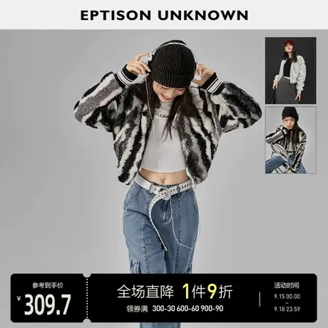 EPTISON短款外套女2023秋装新款ins运动休闲气质修身棒球服夹克图片