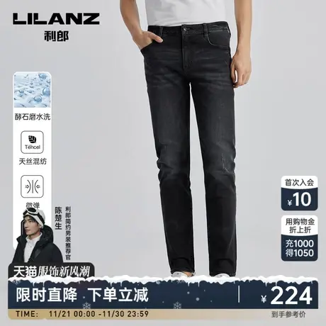 【天丝棉】利郎官方牛仔裤男士2023春秋品牌男装正品裤子22CNZ206商品大图