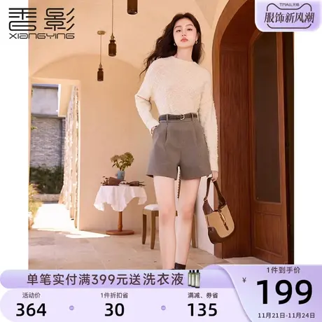 香影高腰阔腿短裤女2023秋冬新款燕麦色休闲垂感外穿显瘦直筒裤子商品大图