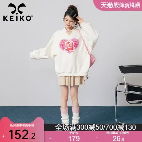 KEIKO 设计感心形印花卫衣女2023秋季甜酷辣妹宽松慵懒风长袖上衣图片