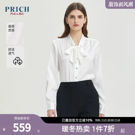 PRICH秋冬新品法式印花飘带领光泽垂感气质通勤长袖衬衫女商品大图