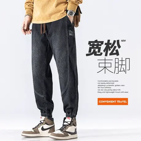 春秋款男士新塘水洗束脚九分休闲牛仔裤秋季男士松紧腰高端男裤子图片