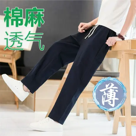 亚麻裤男小脚哈伦裤夏季宽松男士休闲长裤2023新款春秋棉麻男裤子商品大图