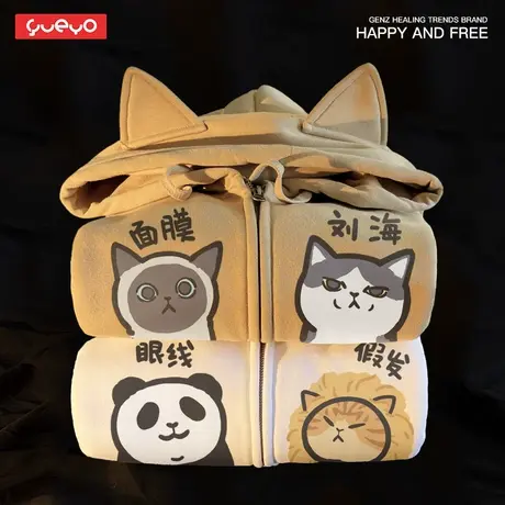 悦游 猫耳外套 有耳朵的可爱卫衣男加绒连帽化妆日系ins春秋款商品大图