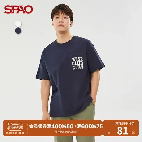 SPAO男士T恤夏季新款口袋字母印花短袖圆领T恤SPRPC23H22商品大图