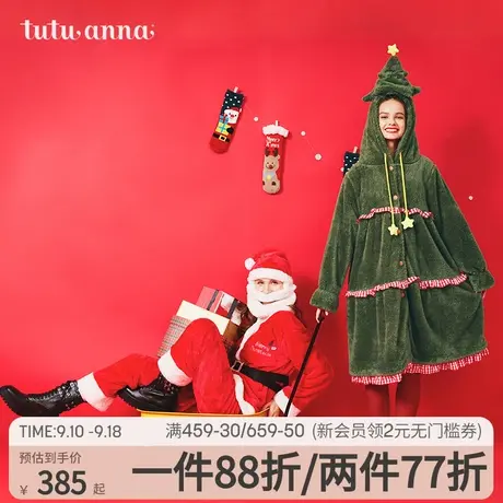 tutuanna秋冬家居服睡衣女 公主风羊羔绒圣诞老人套装 配带胡子图片
