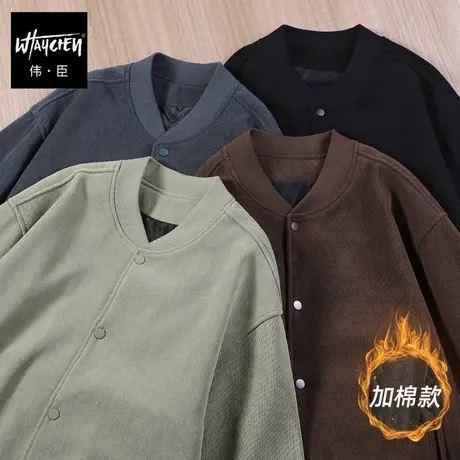 伟臣潮牌大码男装冬季加绒加厚夹克胖子加肥加大宽松棒球领棉衣男商品大图