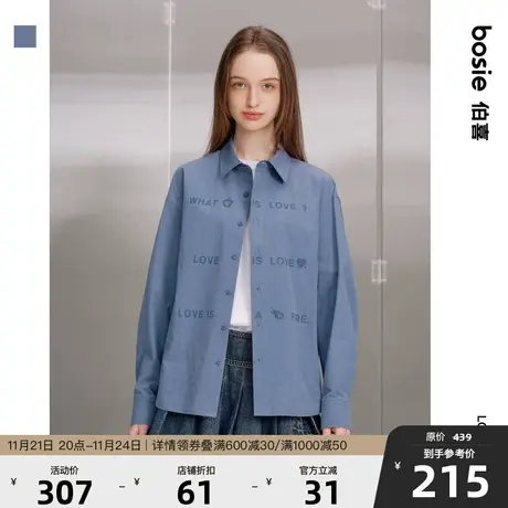 【商场同款】bosie春新款长袖衬衫男情侣时尚字母印花上衣外套女商品大图