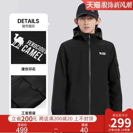 骆驼男装夹克秋冬款男女款防水防风连帽风衣外套男出游户外登山服商品大图