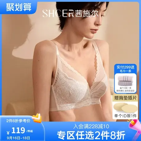 茜施尔大胸显小胸内衣女薄款性感蕾丝聚拢收副乳防下垂大码文胸图片