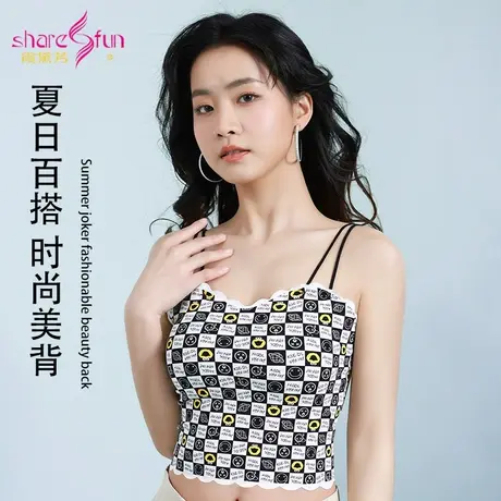 霞黛芳无痕一片式美背吊带背心薄款无钢圈内衣女少女学生内搭外穿图片