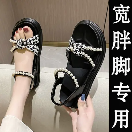 平底凉鞋女夏脚胖mm仙女风时尚百搭配裙子透气宽肥脚罗马女鞋软底图片