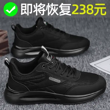 2024新款春季黑色鞋子男款皮面防水运动鞋男士工作休闲鞋防滑男鞋图片