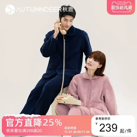 秋鹿半边绒睡衣女秋冬2023新款珊瑚绒两面穿情侣雪尼尔家居服男冬图片