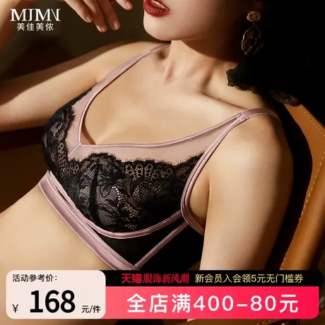 美佳美侬夏季超薄款聚拢内衣女士大胸显小收副乳兔耳朵无钢圈文胸商品大图