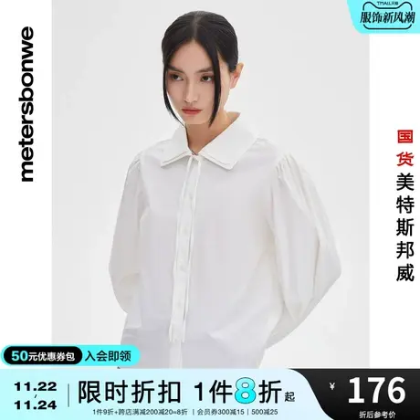 美特斯邦威衬衫女春夏休闲泡泡袖衬衫宽松简约舒适上衣图片