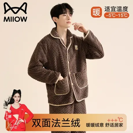 猫人男士睡衣男冬季加绒加厚珊瑚绒秋冬2023新款法兰绒家居服套装图片