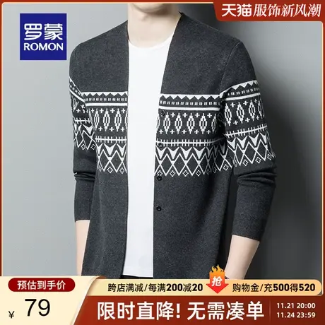 【直降】罗蒙男士V领开衫2024春季新款衣毛简约休闲百搭针织衫男商品大图