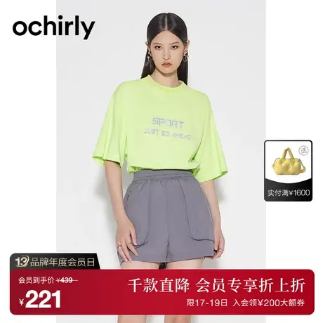 【首降】欧时力 纯棉短袖t恤女2023新款夏装中长款宽松运动风商品大图