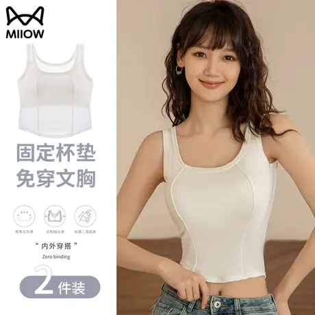 猫人吊带内衣女西装内搭带胸垫短背心露脐辣妹风带胸垫可外穿单穿图片