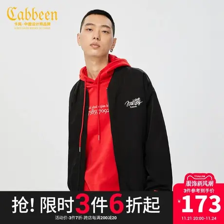 【清仓】卡宾男装黑色棒球领夹克牛转钱坤潮流休闲宽松外套W商品大图