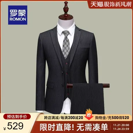 【官方正品】罗蒙中青年男士职业西服套装宴会礼服商务正装三件套图片