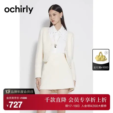 黑标系列 欧时力 羊毛花式呢小香风两件套女 2023新款秋冬通勤图片