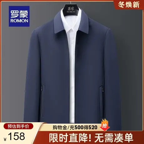 罗蒙男士纯色夹克衫2024春季时尚休闲中青年短款简约百搭翻领外套图片
