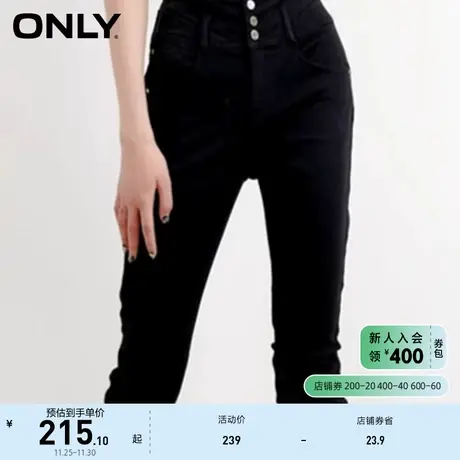 ONLY奥莱2023新款春夏高腰显瘦弹力小脚裤九分牛仔裤女商品大图