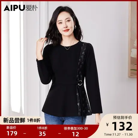 爱朴气质大码女装2023冬季新款时尚法式拼接胖mm显瘦遮肉休闲上衣商品大图